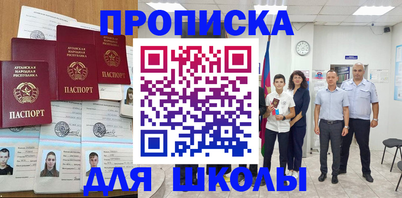 пропишу в квартире в Прохладном